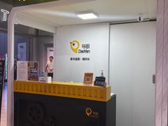 -导眼AR微密室逃脱(万丰海岸城店)