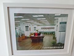 -上海市虹口区图书馆(曲阳分馆)