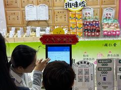 -和平大悦城