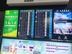 -广州白云国际机场-T2航站楼
