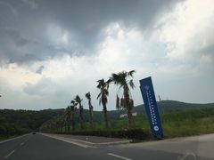 -平湖九龙山旅游度假区