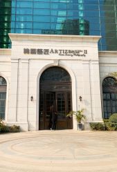 -韩国艺匠ARTIZ STUDIO(博览中心店)