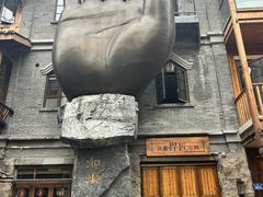 -重庆十八梯传统风貌区