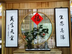 -村理食堂(小茅山脚店)