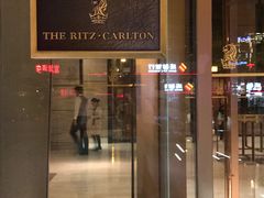 -富力丽思卡尔顿酒店·FLAIR餐厅酒吧