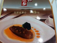 菜单-稻香酒家·34年老字号·港式粤菜(汉街店)