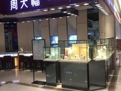 -丽达购物中心(崂山店)