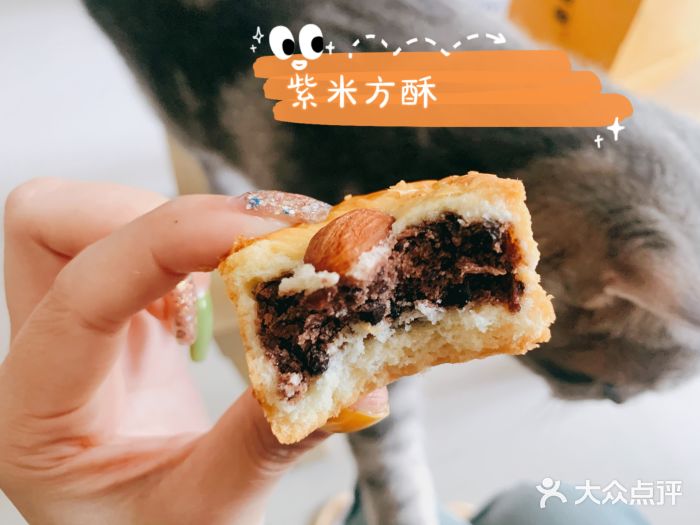 泸溪河桃酥(江宁太阳城店)紫米方酥图片