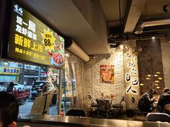 -有局·成都市井烧烤·精酿啤酒(双楠店)