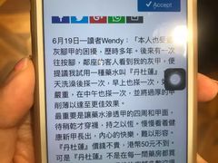 -老字号龙城大药房