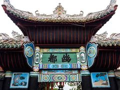 -丰都鬼城名山景区