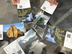-雁荡山风景名胜区