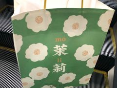 -叶子与茶(苏宁广场店)