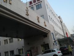 -北京医院
