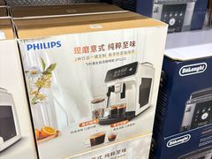 -山姆会员商店(上海浦东店)