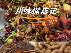 -天治宣·野椒鸡(龙头寺总店)