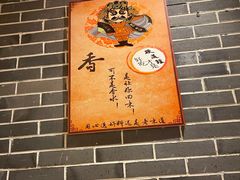 -舒家大院重庆老火锅(纪念塔店)