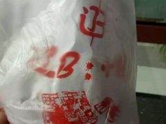 -辽B·小串(总店)