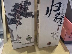 -茶颜悦色(岳麓山顶店)