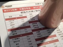 -万达广场(芜湖镜湖店)