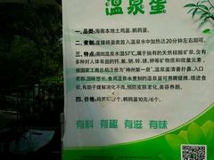 -三亚珠江南田温泉度假区