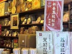 -华联发展销售中心(十月初五街店)