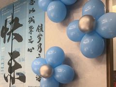 -百富源·海鲜辽菜(和平北大街店)