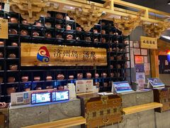 -济州岛汤泉(广宜店)