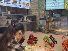 -丸来玩趣·酸辣粉(静安大悦城店)