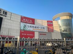 -闽龙广场