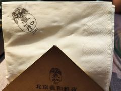 -羲和雅苑•北京烤鸭(乐园道万象城店)
