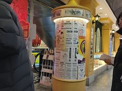 -老厨家(中央大街西七道街店)