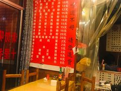 -十里香粉馆(虹桥中路店)