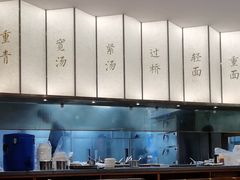 -松鹤楼面馆(天一广场店)