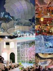 -希乐曼艺术中心·婚礼·活动·宴会厅(南山店)