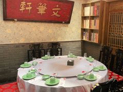 包厢-北平盛世·新京菜·北京烤鸭(劲松·双井店)