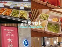 -尚荟汤泉生活馆
