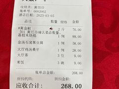 -茗荔园农庄(大涌店)
