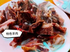 -三中高皇羊肉馆