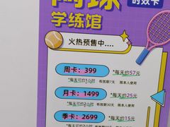 -宝山日月光中心