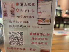 -鱼食饭稻·苏浙土菜17年老馆子(平江路店)