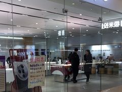 -OPPO服务体验中心(天津和平区天河城店)