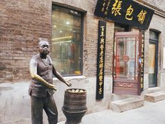 门面-张包铺(道外店)