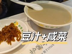 -护国寺小吃(新街口店)
