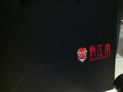 iphone_upload_pic-俏江南-江景昆曲主题餐厅(正大广场店)