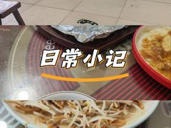 -杨记小炒老店