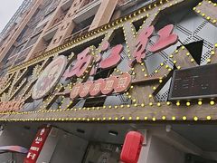 -西江红·株洲本地菜(滨江南路店)