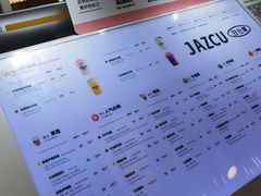 -Jazcu珍仕菓鲜榨果汁(西单大悦城店)