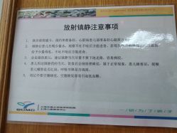 -上海交通大学医学院附属上海儿童医学中心(陆家嘴总院区)
