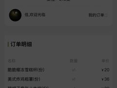 -遇见杜尚西餐厅(万达金街店)